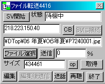 141216capt5.exe